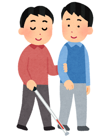 同行援護